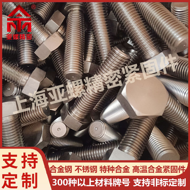 S41000螺栓在高溫環(huán)境中的力學性能表現(xiàn)如何